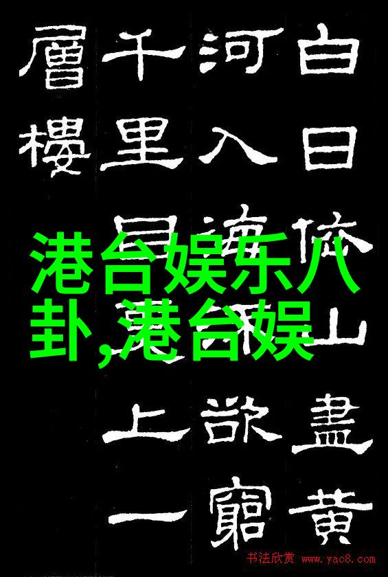 技术与艺术的结合专业摄影师对话关于拍摄杨紫的经历