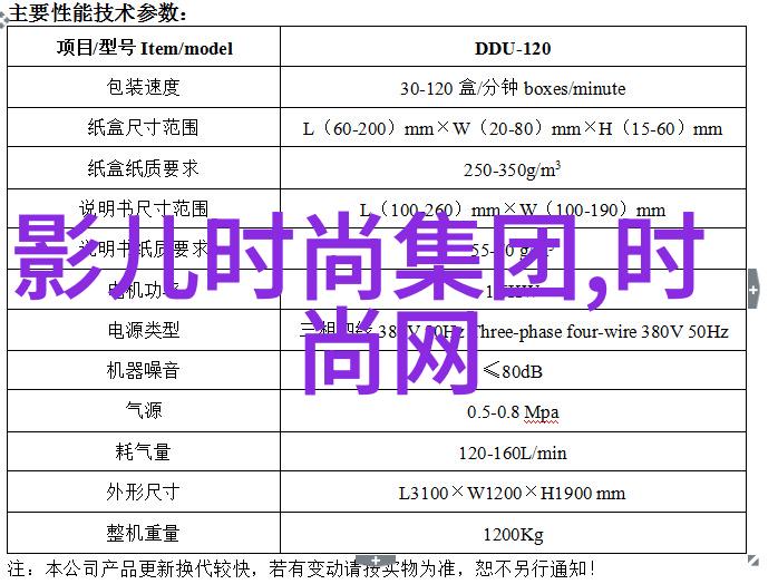 日本电影-梦想的银幕探索日本影坛的魅力