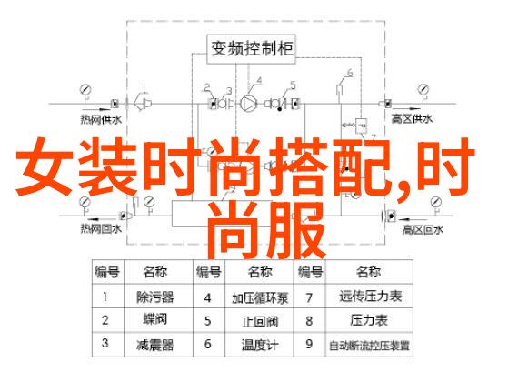 如何系大方丝巾网易娱乐带你一窥大方巾系法的神秘世界