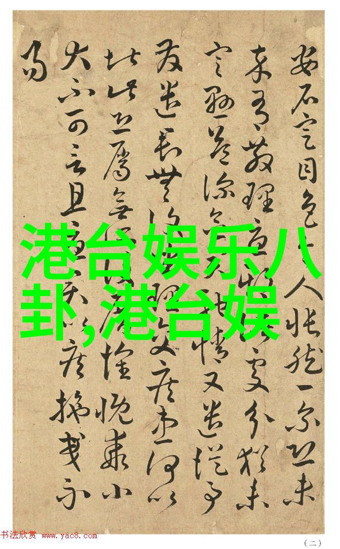 今日头条安装的天艺NA Project刘亦城如同一位诗人挥笔绘出了青青子衿的篇章杀青之日他静静地等待