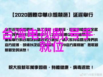 世界在哀嚎守护者在行动全球响应10级大quake挑战