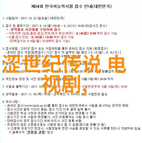 儿子是否愿意跟随成功的足迹探索子孙心中的成长梦想