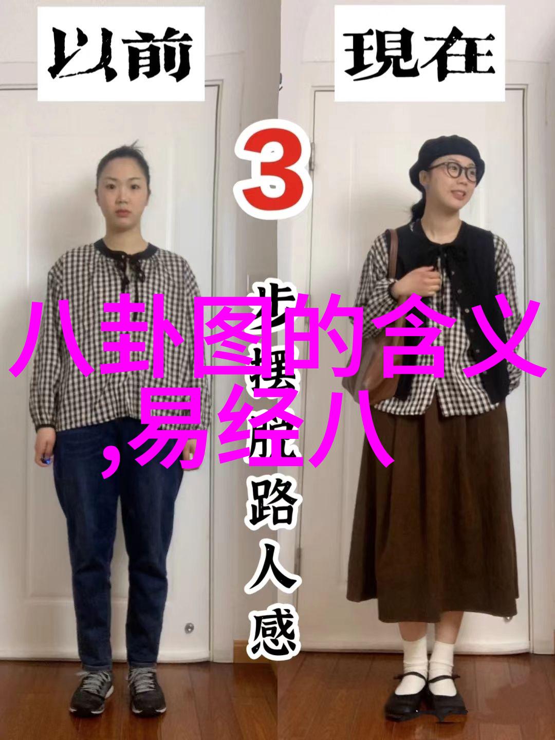 乡村爱情14青春田野的温柔回声