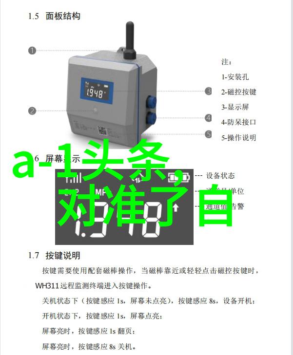 扫一扫解锁秘密免费寻找图片原图网站的全新方式