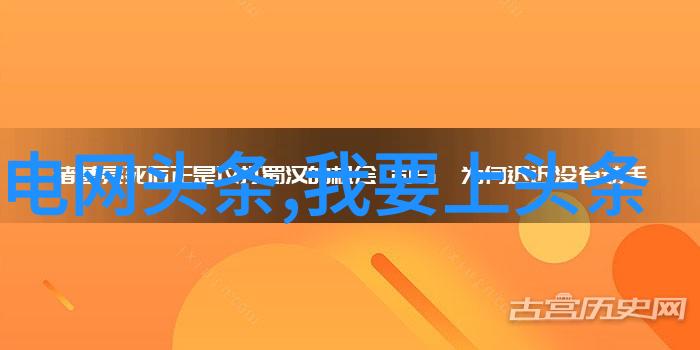 金成珉出演史剧名家 初登场即受好评