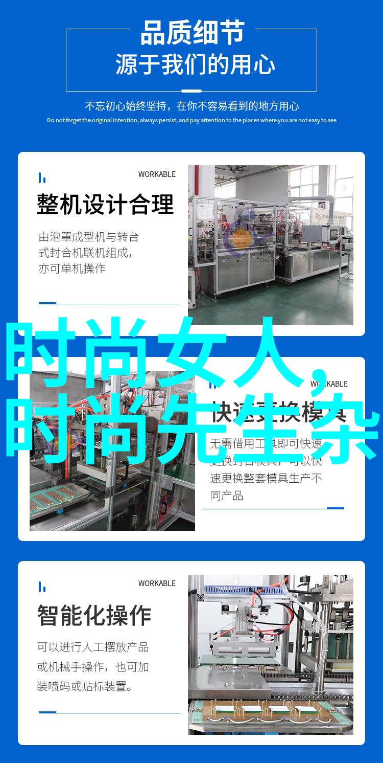 科技巨擘宣布全面转型可再生能源市值暴涨同时揭露内部数据泄露事件股民情绪大幅波动