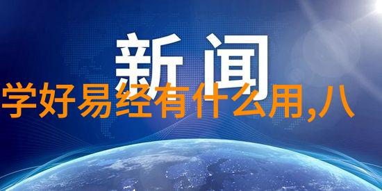 在斗罗大陆的无尽世界里杨洋的粉丝们就像勇士般挥洒着热情与支持他们写下了这样一封信信中国这不仅是一封给