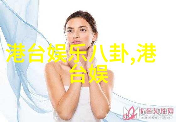 星辰影视大全免费版真人版浪客剑心海报震撼登场黑白色调中透出血腥痕迹仿佛刀光剑影将穿透时空回响着古老江