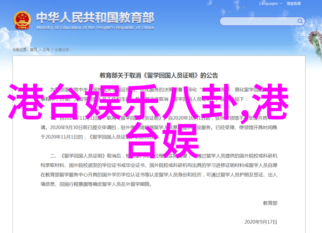 在QQ时尚都市的背景下青春美少女组合以陪伴系为主打受到赞誉被视为继中华美少女队之后的新一代国宝级女团