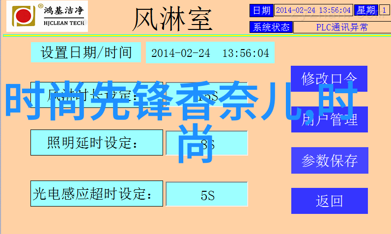 1915年大陆漂移说2013英雄联盟全明星赛中国梦之队成员如同海市蜃楼般一跃而出光芒万丈震撼全球视野