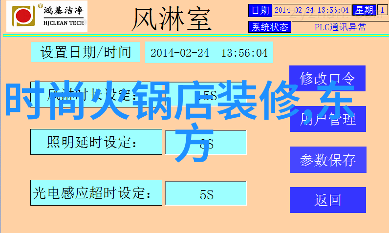 老公每天都要哄温馨伴侣日常