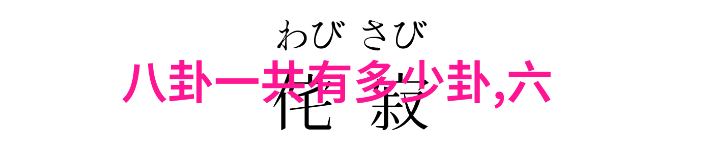 她体内的总裁