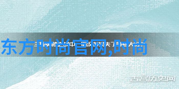 SUPER JUNIOR在11月19日至20日的香港演唱会犹如天涯明月刀中的精彩戏段盛况空前让人难忘