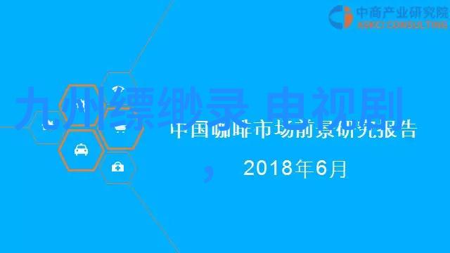 影视剪辑艺术探索掌握技巧创作卓越