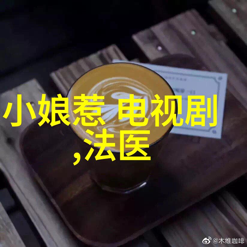 港台娱乐八卦我是观察者林心如的幸福生活被曝光周杰伦的音乐秘密你知道吗