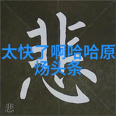 一键获取精美图像手机应用提供的免费高清照片资源