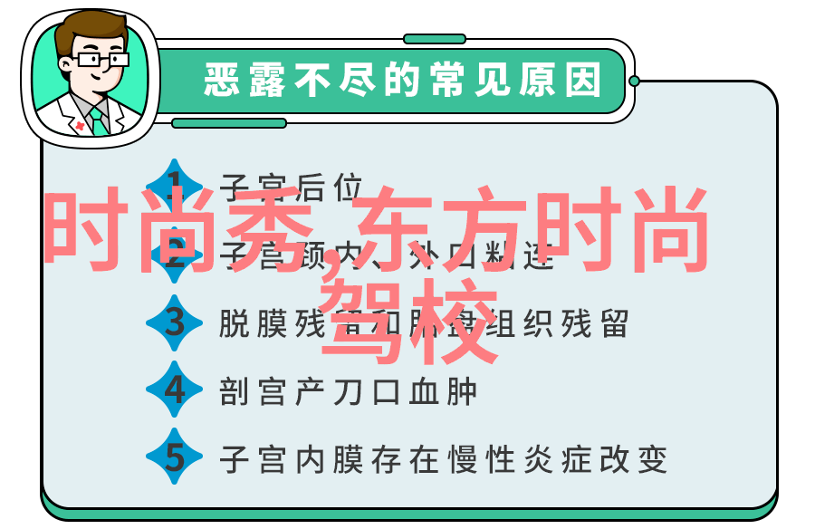 使徒行者2忠诚与背叛的边界