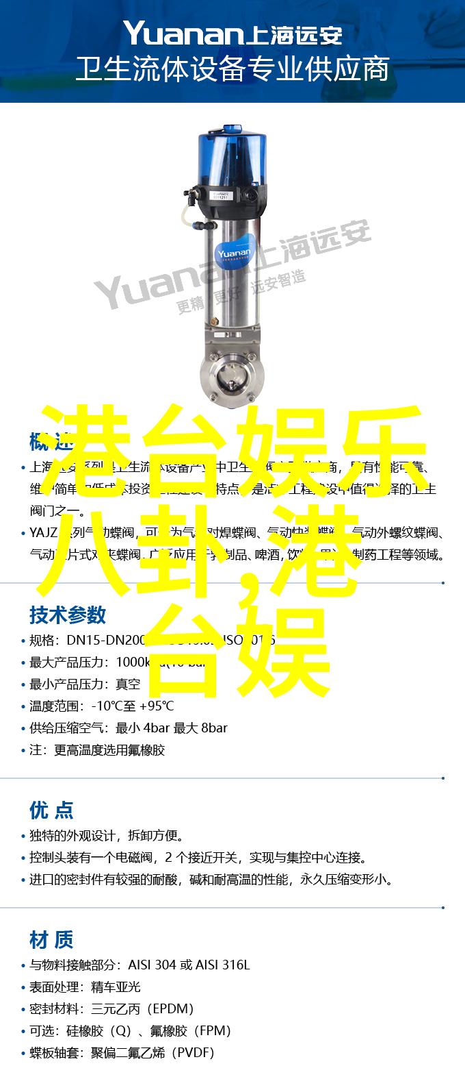 广西综艺旅游频道探秘南国之冠的魅力旅程