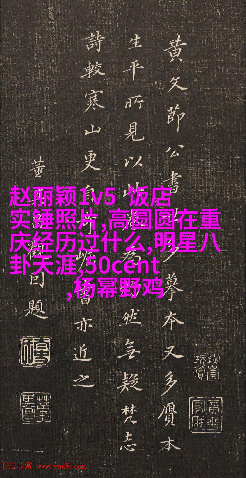 谢霆锋终于回应与杨幂恋情，扒着扒着我竟然被甜到了？