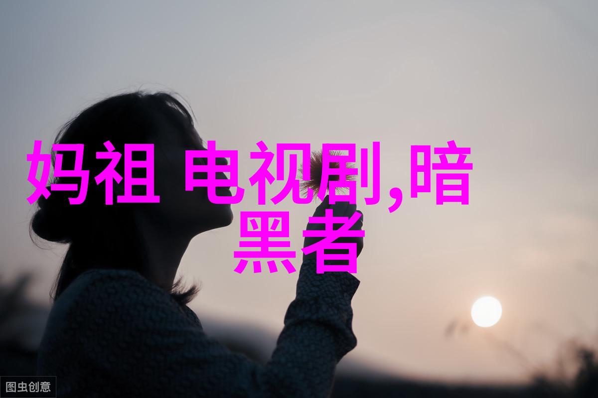 木兰妈妈战场上的女儿与电视前的我