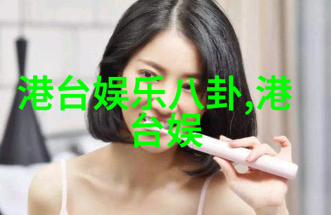 青春偶像肖战与杨紫的故事