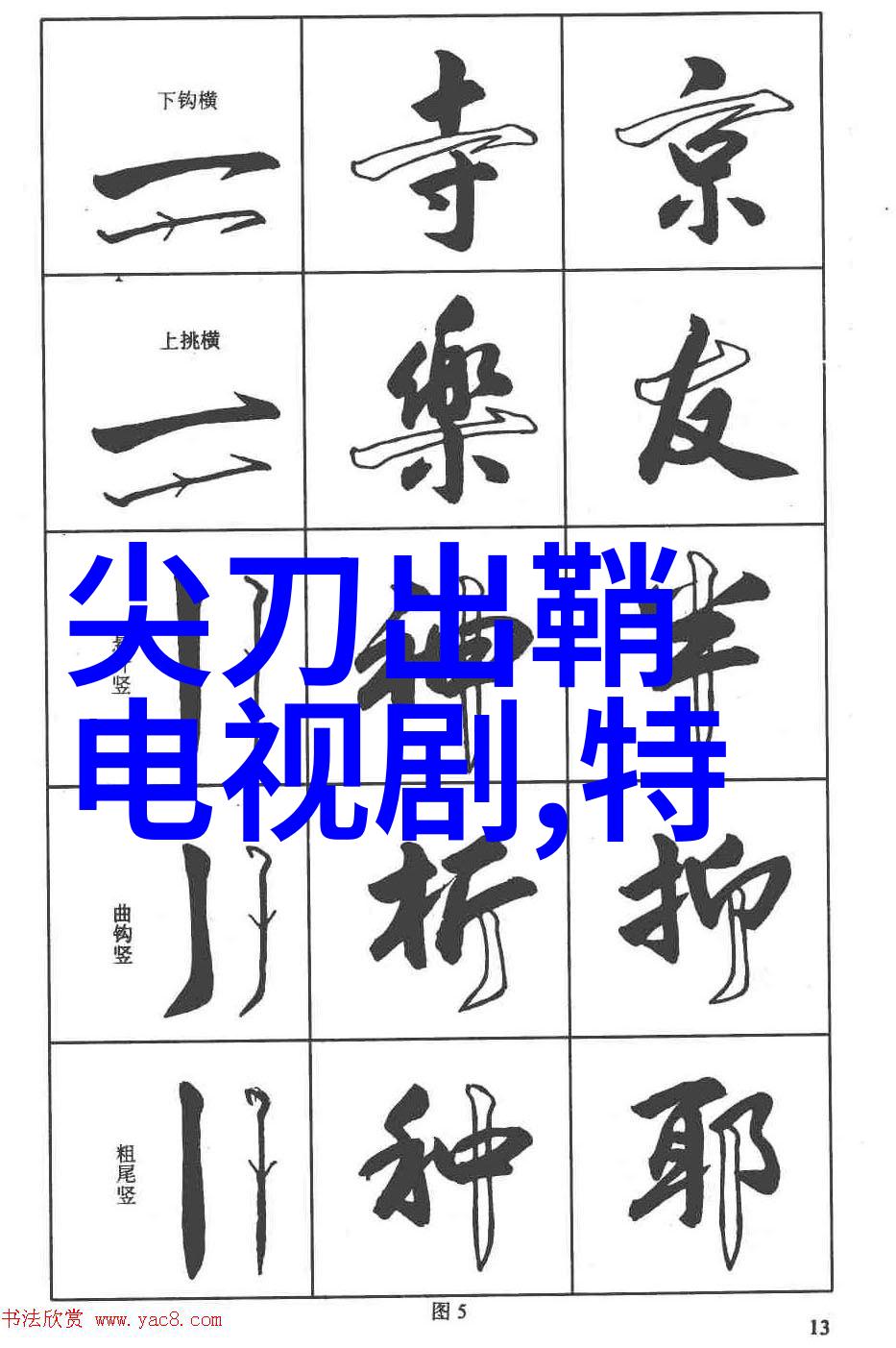 台海关系紧张背后的复杂情势考验中立的台湾社会与大陆政策的坚定姿态