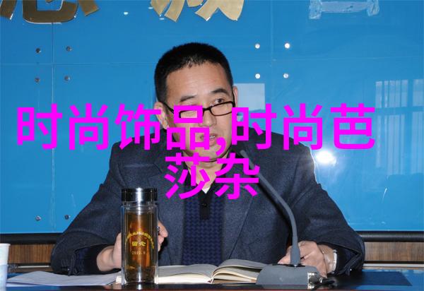 年龄只是数字 看如何诠释人生赢家