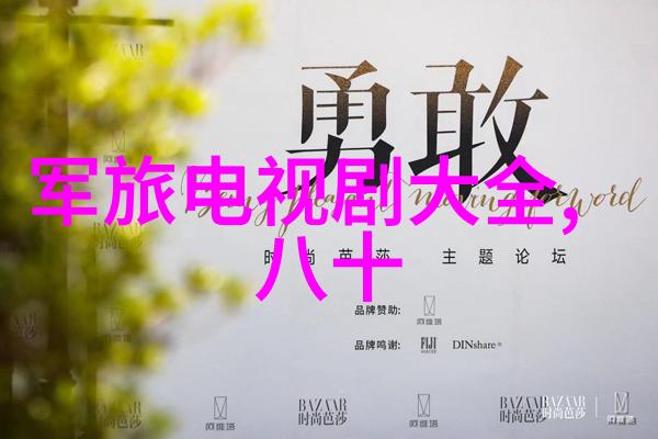 成人影视盛宴进京城发布会震撼开启戴笑盈与胡玫的深情拥抱让北京夜空也温柔了