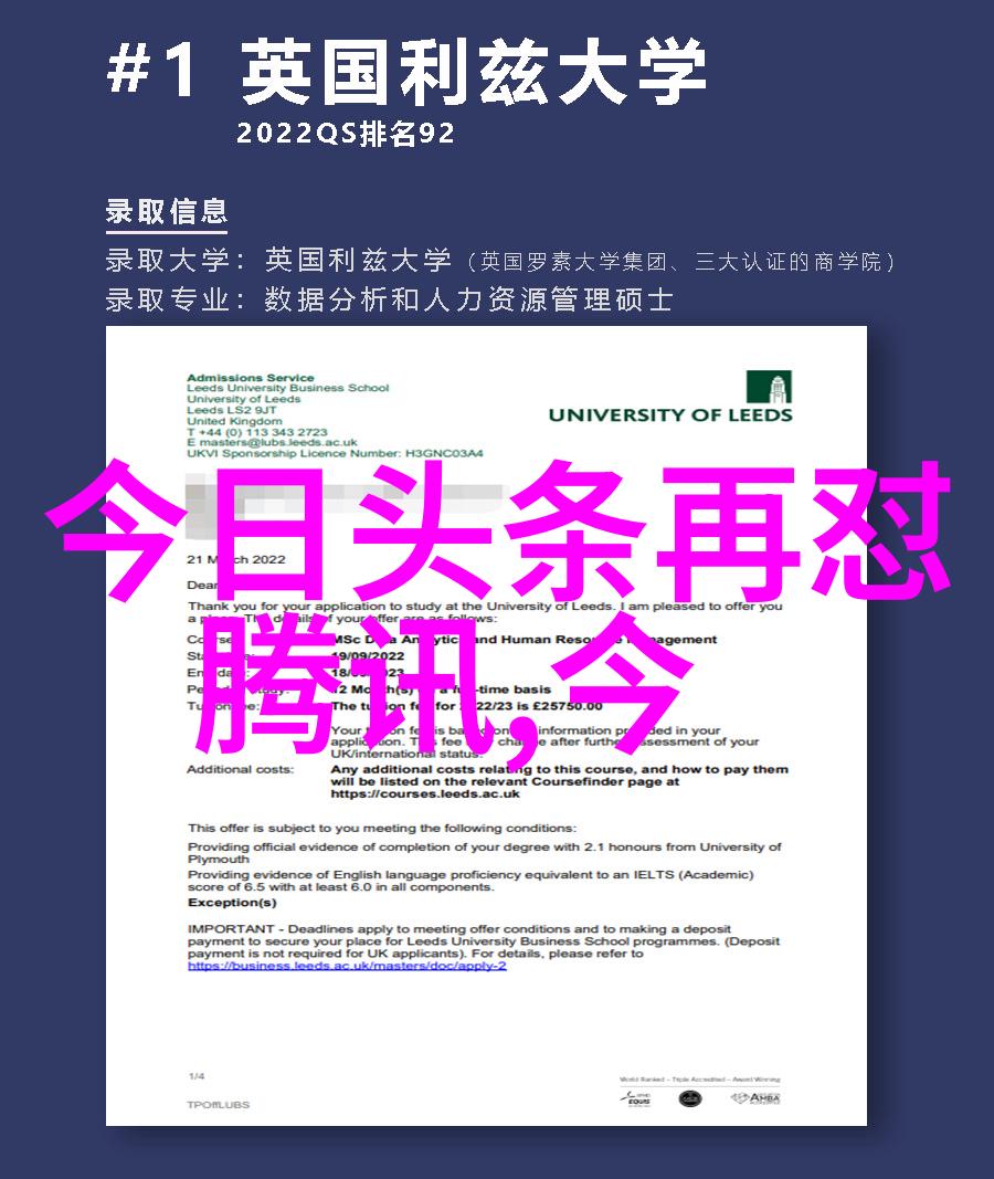 秦钢近况最新消息重返巅峰路途中的风云变幻