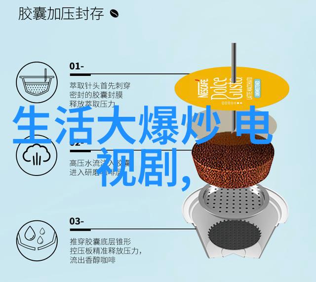 综艺风云录爱情保卫战背后的制作秘密