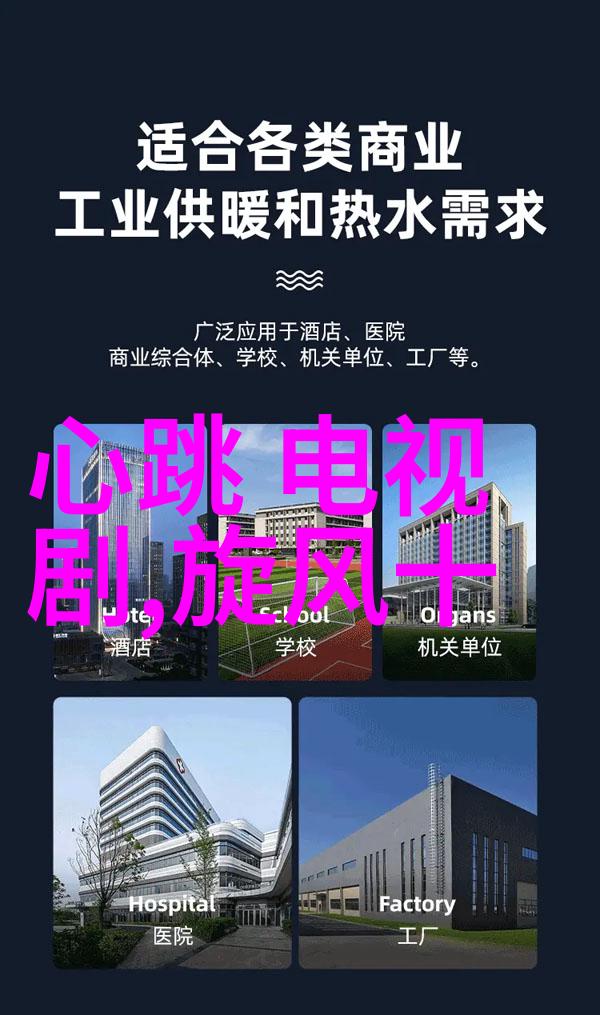 探索电影伦理镜头中的道德引导与社会反思