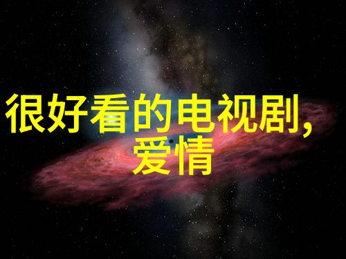 影响力强大的演员选择了哪些来作为他们新作中的主角呢