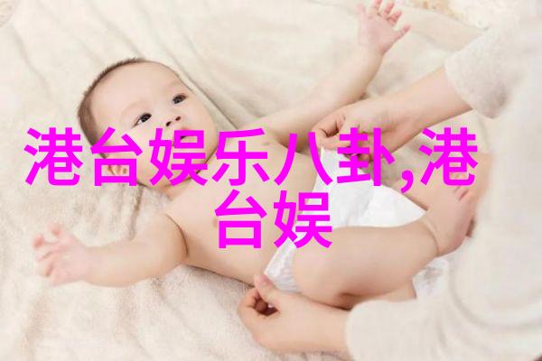 李斯丹妮我的舞台上的小天使