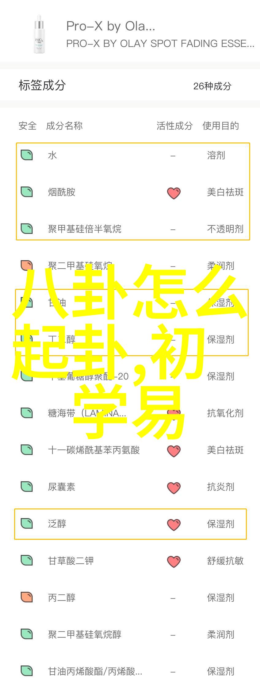 王者出击综艺大赛竞技与娱乐的完美碰撞