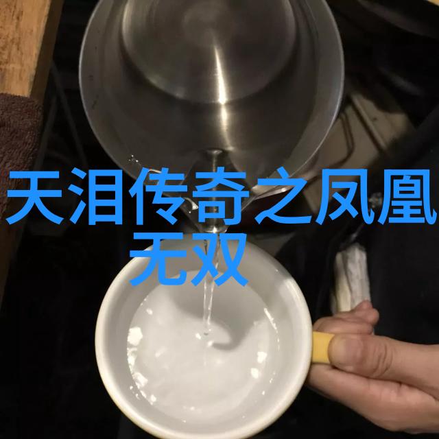 无限娱乐星落糖浆里的少典神识消散之谜