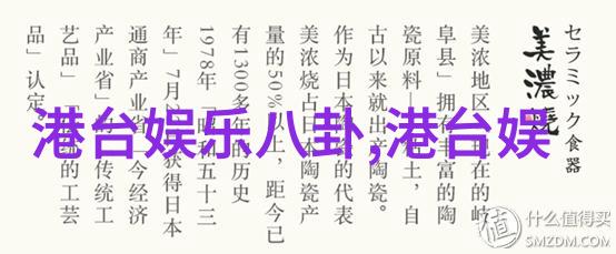 一生一世跨越千年看时辰夫妇甜蜜撒糖全程姨母笑台湾最新消息如同珍贵物品温馨传递每一个细节