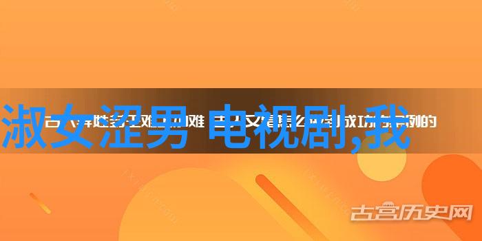 舒淇一组黑白写真曝光我看了舒淇的这组黑白照片一瞬间就被静谧和优雅深深吸引