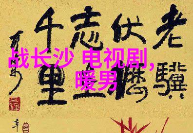 中国援助俄罗斯4000亿美元可能对中俄两国间的友好合作产生哪些长远影响