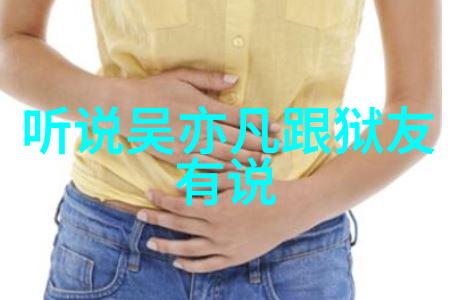 娱乐圈演技帝黄奕赵薇两位小燕子谁更闪耀戏外人生相差若云泥