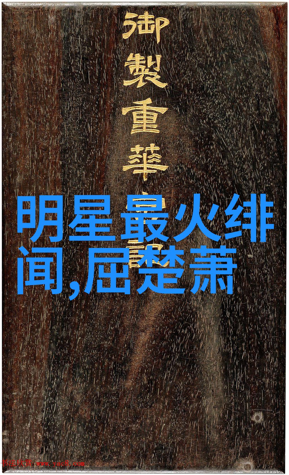 1942河南大饥荒欧阳娜娜在哪里寻找食物传欧阳娜娜要去抗日前线分发救济品