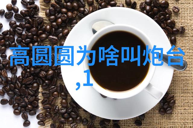 数字迷雾编码的秘密故事