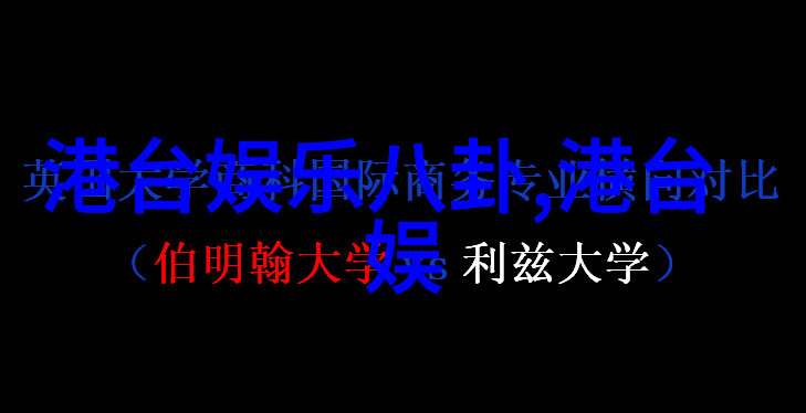 青娱乐视频我是如何在抖音上找到灵感的