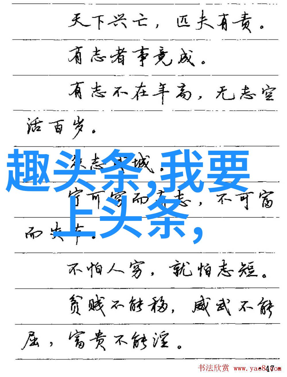 大陆还有那些独具特色的民间工艺与手工艺