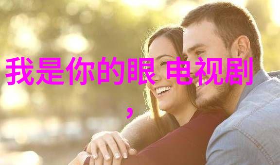 花千骨知否知否应是绿肥红瘦电视剧与综艺相比谁更受欢迎