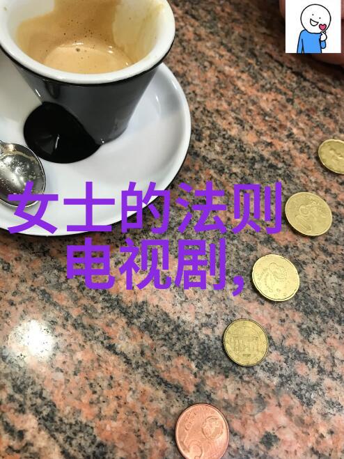 3月份星座探秘揭秘白羊座与双鱼座的神秘魅力