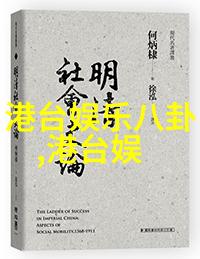 超级神基因重塑未来解锁人类潜能的秘密