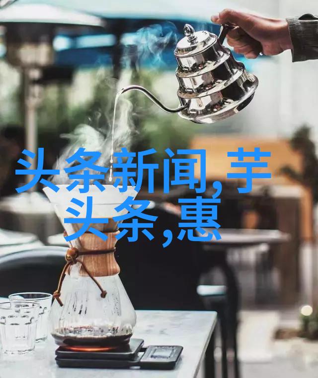 头条搜索我都搜过了这篇文章告诉你如何在网上找到最热门的新闻