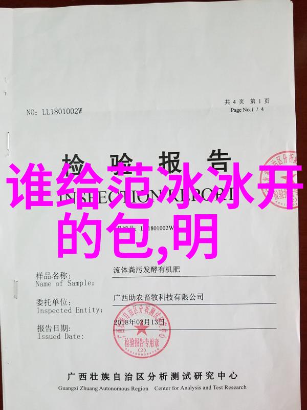 重生之门与浙江横店影视职业学院庄文杰父亲的存在与否对偶考察