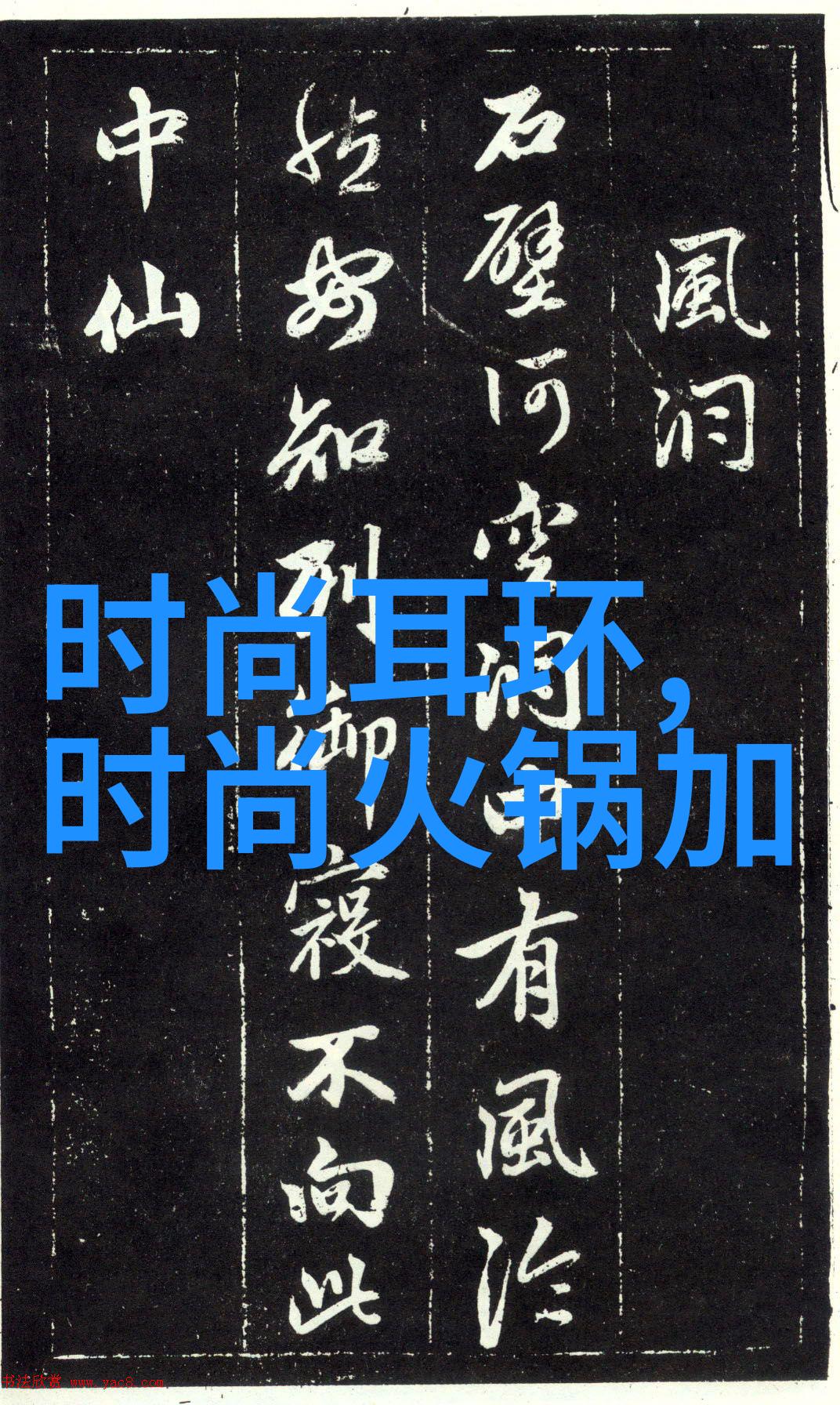 讓音樂無界限一個簡單易懂的免費音樂下載安裝教學