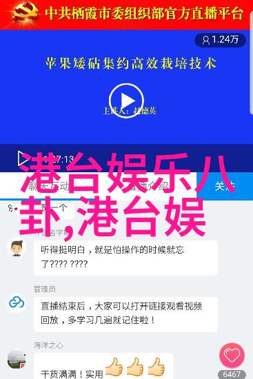 爱恨交织探索无间电视剧中的复杂人际关系